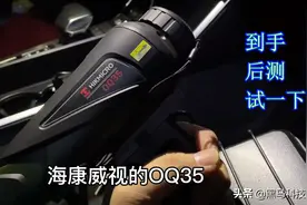 黑夜角落里的小情侣们，我在夜视仪里看到你们了图片