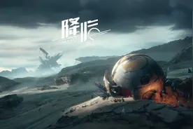 字节跳动旗下自研手游《代号：降临》公布图片