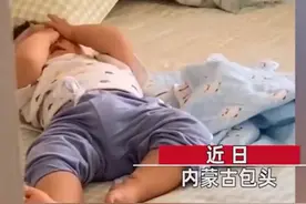 宝宝睡醒不哭不闹，自己玩躲猫猫，网友：别人家的孩子，暖化了图片