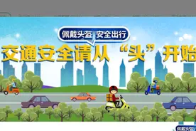 交通事故数据大分析，交通安全请从“头”开始图片
