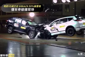 本田皓影与丰田威兰达双车对碰，特供车减配体现在哪？图片