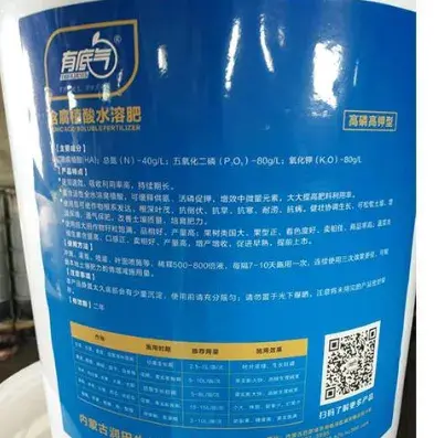 水溶肥肥料生产问题处理，记得收藏！