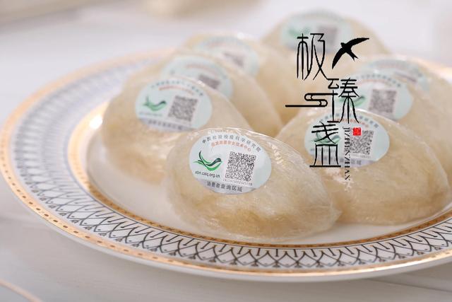 燕窝选哪种比较好 燕窝选哪种比较好一点