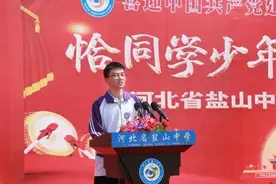 中考状元三年前没有去衡水一中，现在高考成绩出来了，该后悔吗？图片