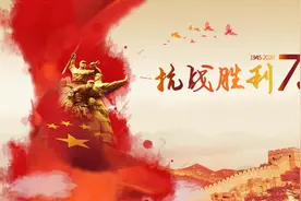 纪念抗日战争胜利75周年公园路小学手抄报展图片