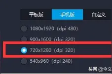 王者荣耀自动打冒险模式打经验金币使用文档图片