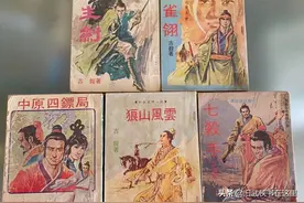 古龙逝世36周年，42部古龙武侠伪作探究，署名古尤吉龙古龙名台龙图片