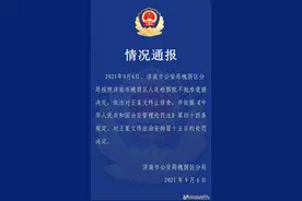 “阿里女员工被侵害”案涉事男领导不构成犯罪，原因是什么？图片