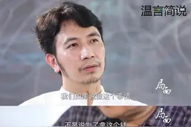 “林生斌事件”撕开了多少“伪善男”最后的遮羞布图片