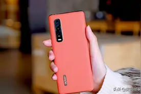 现在的OPPO Find X2 Pro还值得入手么？图片