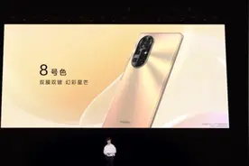 华为nova8，麒麟芯，更胜mate40屏幕的旗舰性价比超高图片