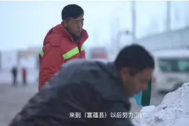 这里是新疆丨从莎车县保安到富蕴县工厂班长，热合曼·如孜带着妻子一起创造美好生活图片