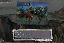 三国志11威力加强版中文版图片