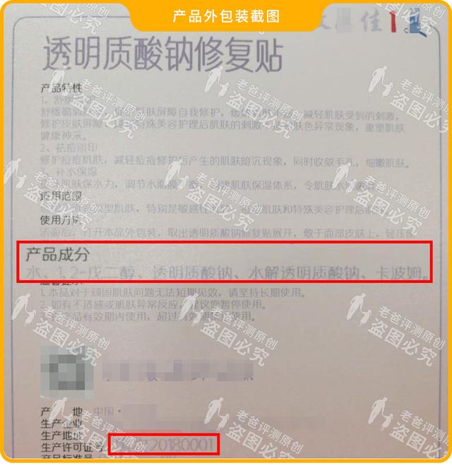 面膜的功效与作用 积雪草面膜的功效与作用 面膜的功效与作用 积雪草面膜的功效与作用