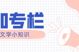 加加专栏：日本三大恶人？妖僧？道镜是谁？图片