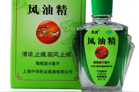 国民止痒神器“风油精”的前世今生，发明者竟成谜？图片