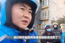 饿了么紧急道歉图片