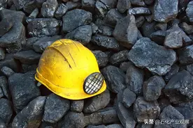 煤炭这回把煤化工折腾个够图片
