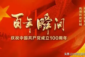 百年瞬间丨奥运圣火到北京图片