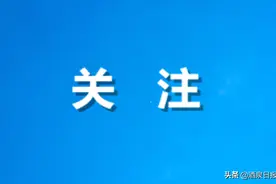 中共酒泉市委关于制定酒泉市国民经济和社会发展第十四个五年规划和二〇三五年远景目标的建议图片
