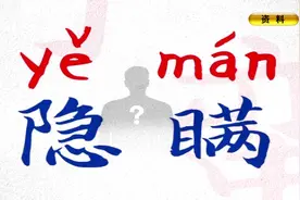 太原夫妻隐瞒疫情致17医护102户居民隔离被立案侦查视频封面