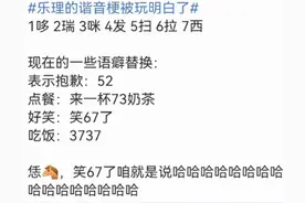 “456”、“韩国慰军”、知三当三的顶流女爱豆还能翻身吗？图片