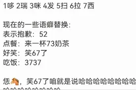“456”、“韩国慰军”、知三当三的顶流女爱豆还能翻身吗？图片