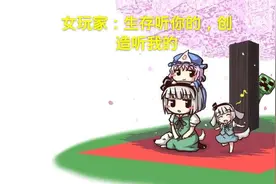 我的世界：男孩子VS女孩子玩mc，六个场景对比，你属于哪种？图片