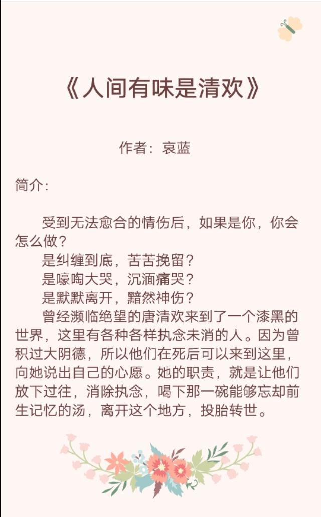 快穿类魄完结破解版（3本精选经典快穿文推荐优质高量）