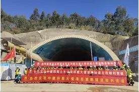 深汕合作区首条大跨径超大断面隧道顺利贯通，科教大道建成通车更进一步图片