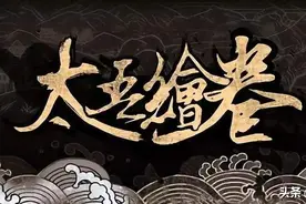 一个啥都不懂的人制作的游戏竟然成为年度之最，这是打谁的脸？图片