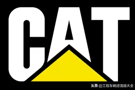 美国工程机械品牌“凯斯”“卡特”图片