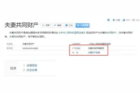 李小璐当年离婚有多赚？拿走了一半的财产，贾乃亮还要给抚养费图片