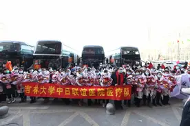 撤离不分离——吉林大学中日联谊医院第一批援通化医疗队员离通返长图片