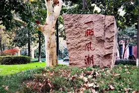 学生的斗争胜利了！这场运动促进了“新思潮”传播！ | 钱塘社科百秒快讲图片