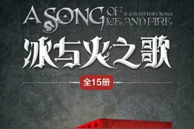《冰与火之歌》系列解读01：维斯特洛大陆的秘密图片