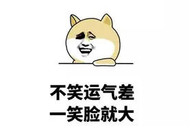 “凡事都要从自己身上找原因”这句鸡汤到底错的有多离谱？图片
