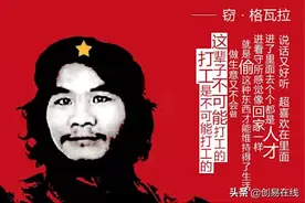 从清北硕博扎堆街道办与大厂劝退中年员工，看打工是不可能打工的图片