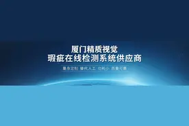 针孔检测仪_高精度检测仪图片