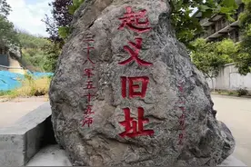 巩义市新沟村三十八军五十五师起义旧址 让红色基因、革命薪火代代相传图片