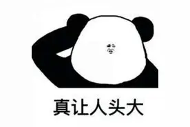 2020年双十一给老爸、给男友、给老公买剃须刀，到底怎么选？图片