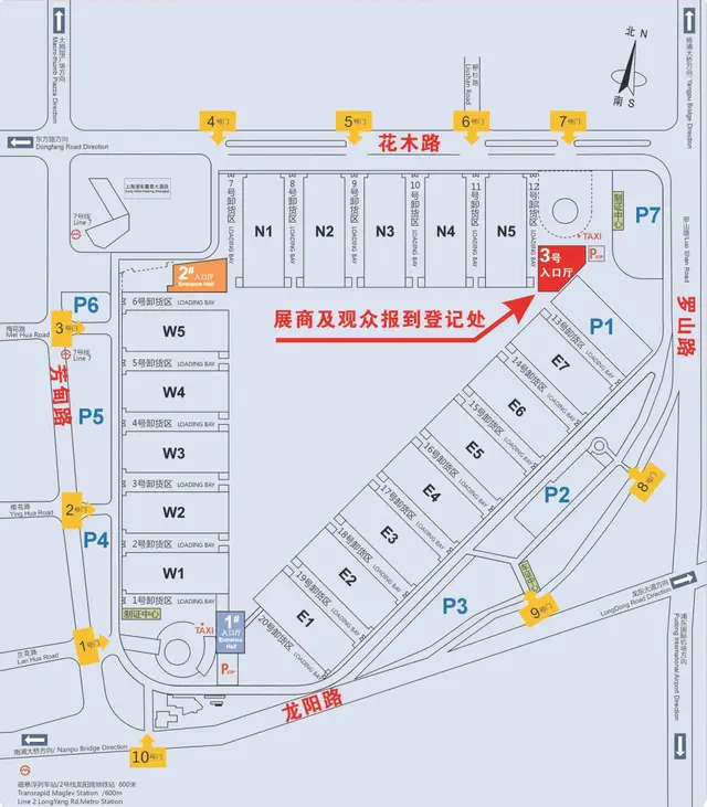 江苏工程机械贸易展