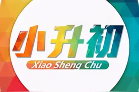 重磅消息：宏帆八中归属落地及重庆小升初七龙珠升学指南图片