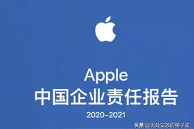 库克给河南的捐款为何迟迟没有到账图片