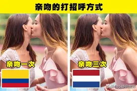 英国人的厕所铺满地毯？世界不同文化存在的8个显著差异图片