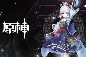 原神：抽卡指南 神里绫华从0至满命实战伤害对比图片