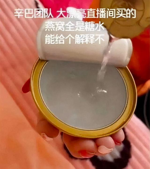 燕窝怎么看真假 燕窝怎么看真假图片