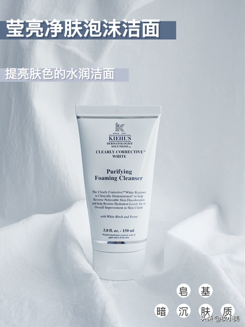 科颜氏洗面奶测评：金盏花洁面适合油痘肌，白泥洁面不拔干