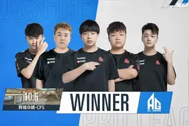 最大悬殊支持率？AG战胜XROCK先下一城图片
