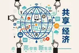 厮杀后的共享单车，“黑马”哈啰出行将上市，背后资本急套现？图片